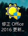 捷徑圖示