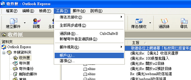 圖一